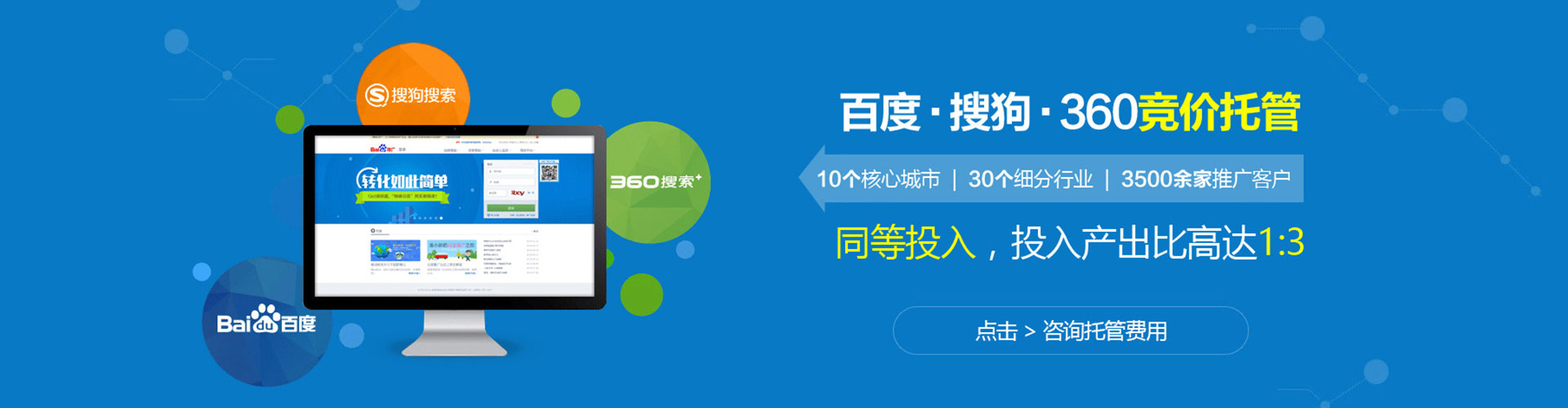 揭西百度代理开户